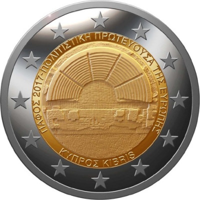 Монета 2 евро 2017 г. Кипр. "Пафос - Культурная столица Европы".